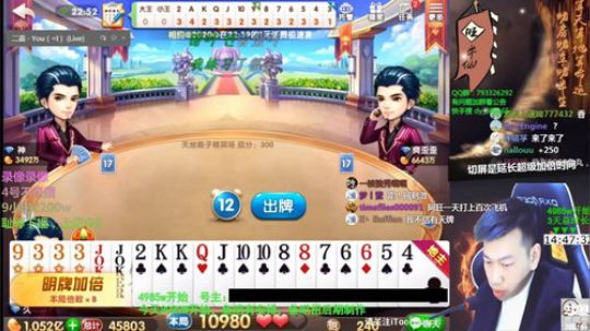 静思世语发布了一个斗鱼视频2020-03-05