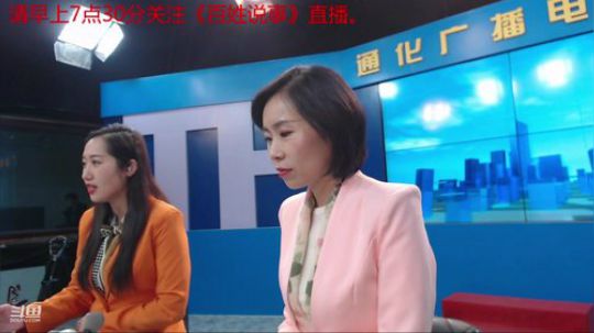 好好上班，天天向上~ 2020-03-05 07点场