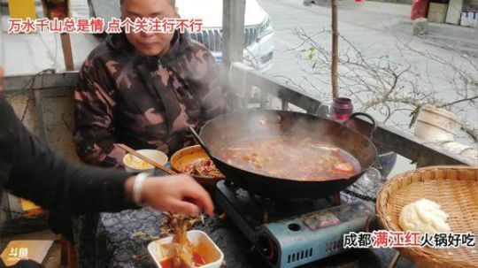 肥肠鸡？？ 2020-03-05 18点场