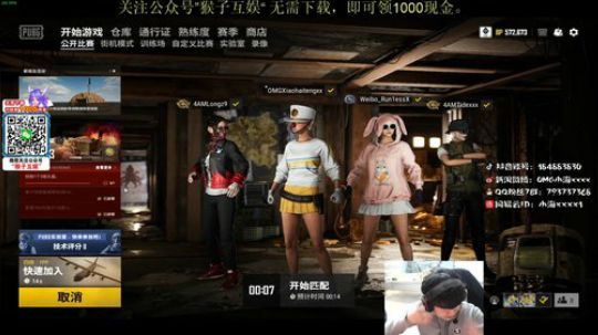 OMG小海：欢迎来到技术主播直播间 2020-03-04 22点场