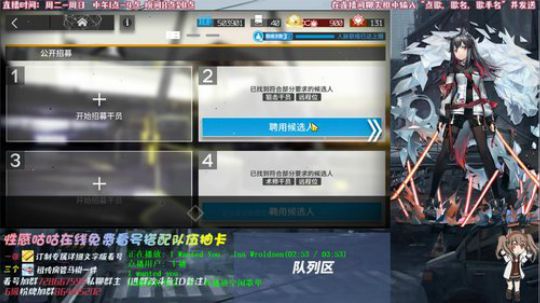 【明日方舟】日常看号过图 2020-03-03 20点场