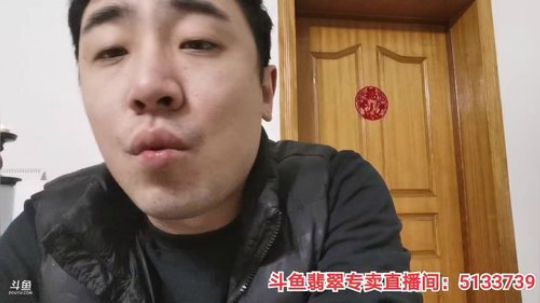 我在斗鱼看无尽无尽的无尽直播美食