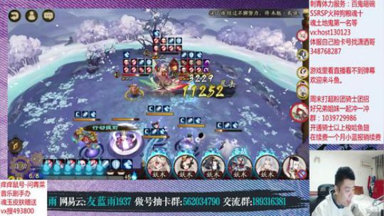 体服抽绿结神 体验爬塔2.0 2020-03-05 19点场