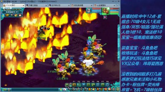 不忘 70飞不了的4女儿 2020-03-05 14点场