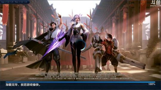 我在斗鱼看林蒙m直播王者荣耀