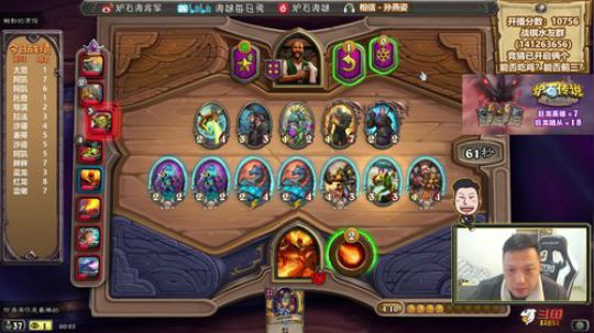 RPGseven发布了一个斗鱼视频2020-03-05