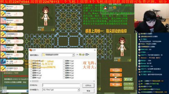 坑货56817发布了一个斗鱼视频2020-03-04