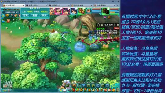 不忘 70飞不了的4女儿 2020-03-05 11点场