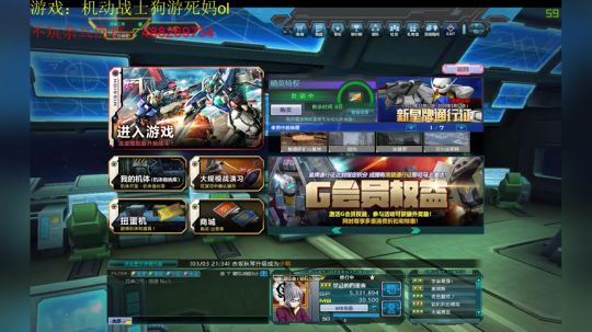 《小池魔法》 2020-03-03 22点场
