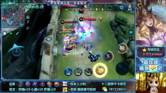 武则天，很厉害，来看看 2020-03-05 13点场