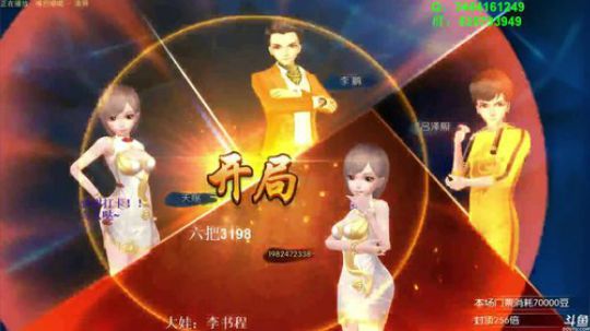 巨人13725发布了一个斗鱼视频2020-03-05