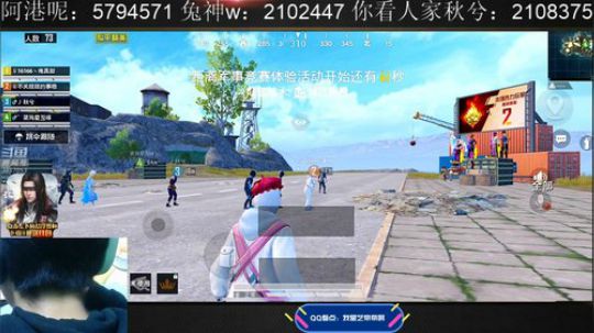 冲战神专打火力车 2020-03-04 00点场