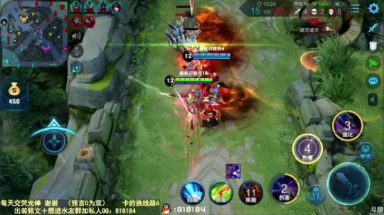 我在斗鱼看纯白直播王者荣耀