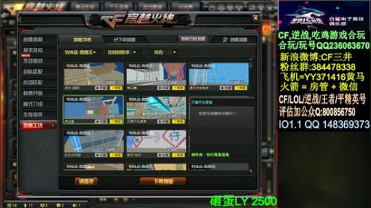 晚上8点回顾CFPLS5比赛~ 2020-03-02 19点场