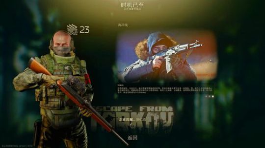 精神小伙！！ 2020-03-02 15点场