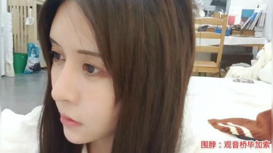 我在斗鱼看观音桥毕加索直播户外