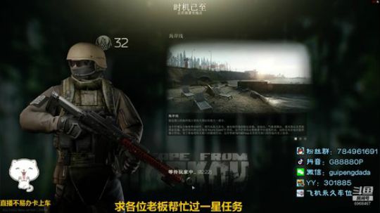 商场教父，K酱的男人~ 2020-03-05 10点场