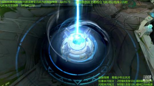 妖娆太后在线飞升~ 2020-03-04 22点场