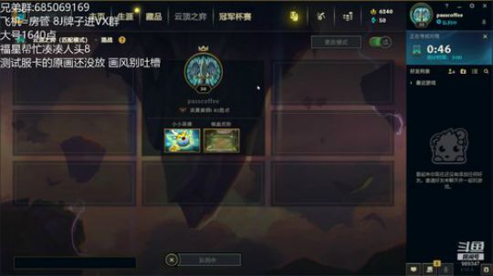 美测服S3试一哈 2020-03-04 08点场