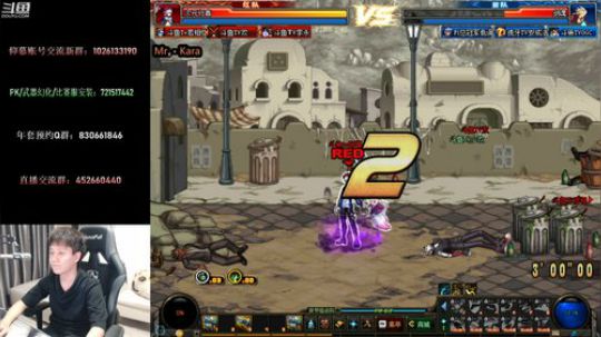 来了 懦夫救星4V4擂台！ 2020-03-04 20点场