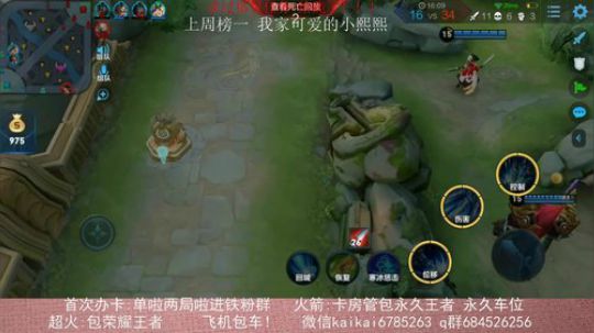 无敌赵云 5排带粉 99胜率 来就能上车 2020-03-04 01点场