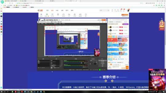 我在斗鱼看DL丶拖米直播王者荣耀