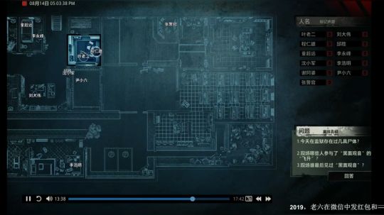 天津老六的怀旧时光！ 2020-03-04 22点场