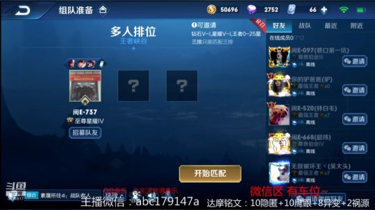 国服达摩，骚操作，实力带粉!!! 2020-03-05 07点场