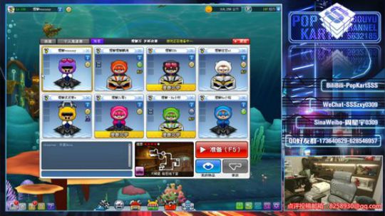 SSS:  大家好！ 2020-03-05 19点场