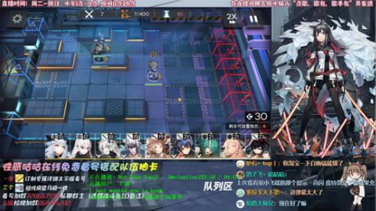 【明日方舟】日常看号过图 2020-03-04 20点场