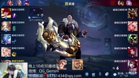 Gemini：恐怖游戏，港诡实录！！ 2020-03-04 21点场