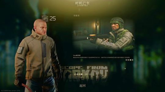 精神小伙！！ 2020-03-04 16点场