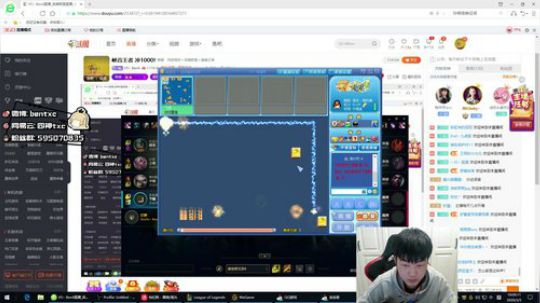 峡谷王者 冲1000! 2020-03-05 18点场