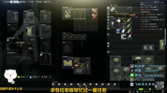 商场教父，K酱的男人~ 2020-03-05 14点场