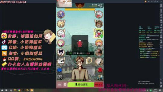 甜瓜：扔磁铁的大哥哥。 2020-03-04 23点场