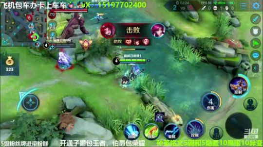 国服孙策第二个国服巅峰2000分 2020-03-04 19点场