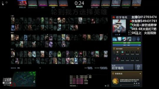 三号位排名局骑脸！ 2020-03-05 12点场