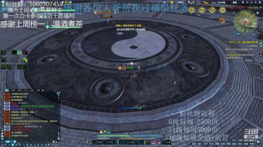 猫久：3月了 新的开始 2020-03-02 00点场