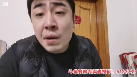 我在斗鱼看无尽无尽的无尽直播美食