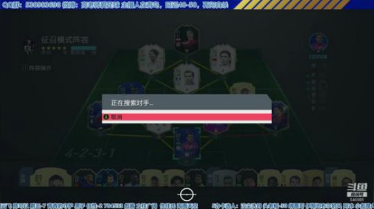 【高老师】FIFA20我摊牌了，选宗最棒 2020-03-05 13点场