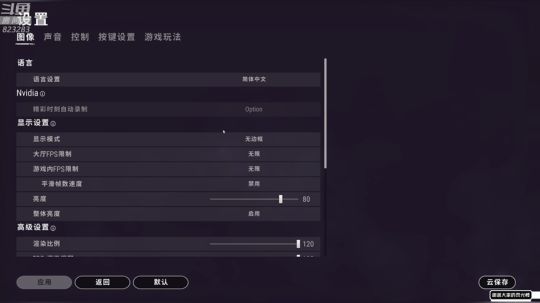 黄辉冯：每晚10点绝地求生~ 2020-03-05 22点场