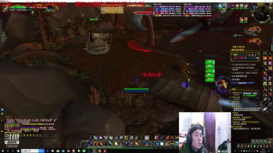 龙头三的直播 2020-03-04 19点场