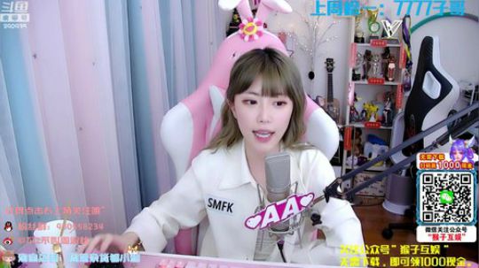 菜菜的瓜皮帽发布了一个斗鱼视频2020-03-05