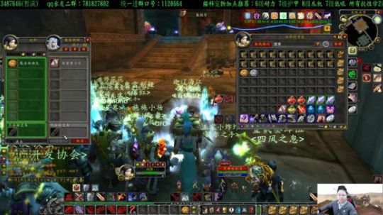 专业猎人主播-说出你的问题 2020-03-04 13点场