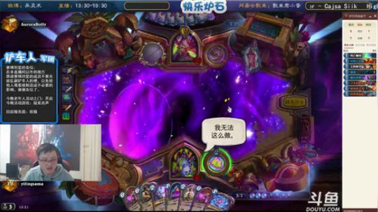 蕪所謂发布了一个斗鱼视频2020-03-05