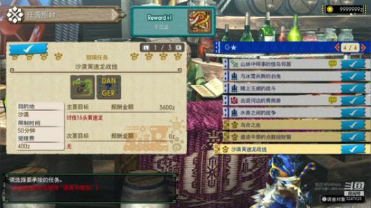 NSMHGU，左手大砍刀，右手加特林 2020-03-04 14点场