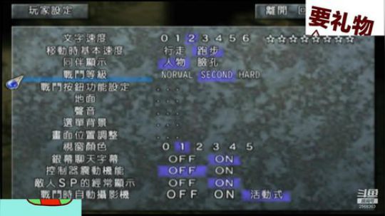 传说系列！ 2020-03-05 04点场