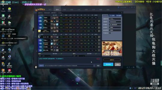 甲级吗 来啦来啦 2020-03-05 18点场