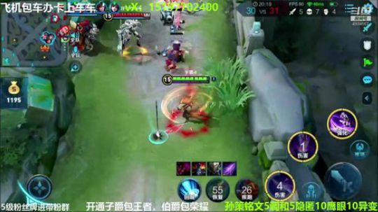 国服孙策第二个国服巅峰2000分 2020-03-03 17点场