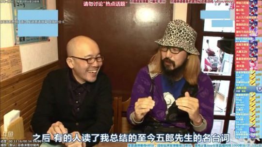 我在斗鱼看懒猫是只喵直播一起看